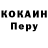 Бутират BDO U.N.K. N.O.W.N