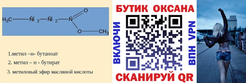 площадка наркотические препараты  Мытищи  Бутират жидкий экстази 