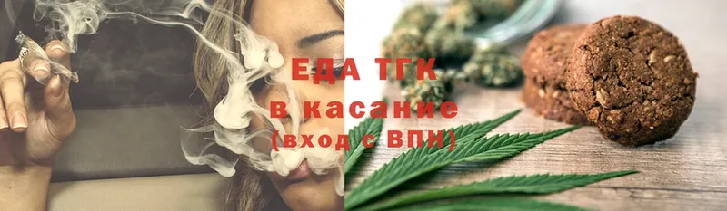 Печенье с ТГК конопля  Мытищи 