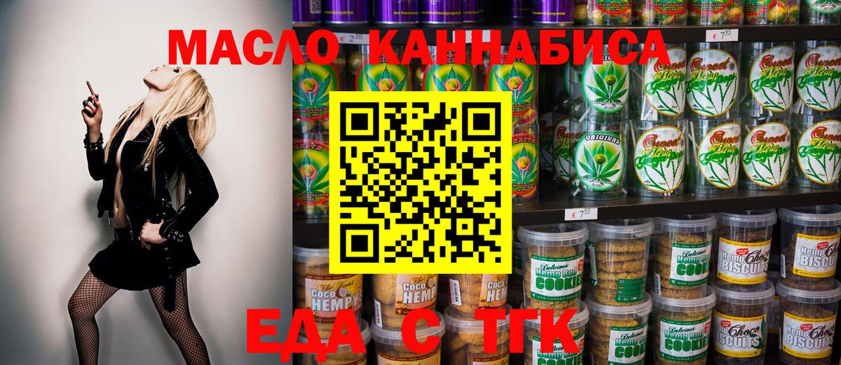 МАРИХУАНА  Гашиш  Вход с VPN  Мытищи  Кислота  XTC  МЕФ  А ПВП  Кокаин 