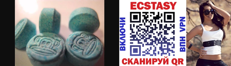 купить наркотик  kraken   ЭКСТАЗИ таблы  Мытищи 
