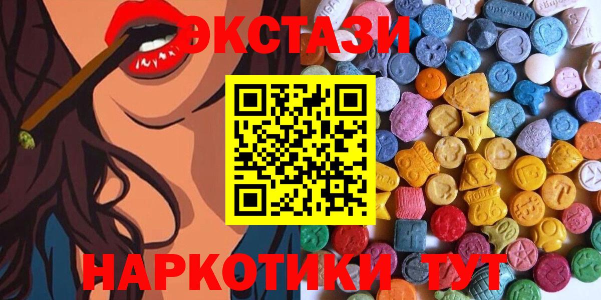 Мытищи  Ecstasy VHQ  Экстази Philipp Plein  Вход с VPN 