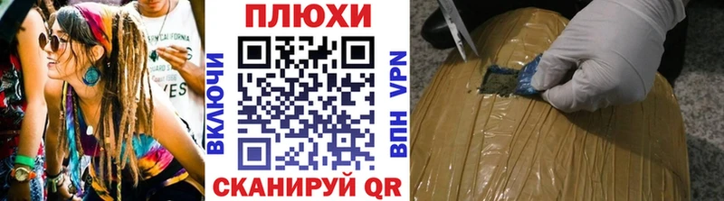 Гашиш Ice-O-Lator  Мытищи 