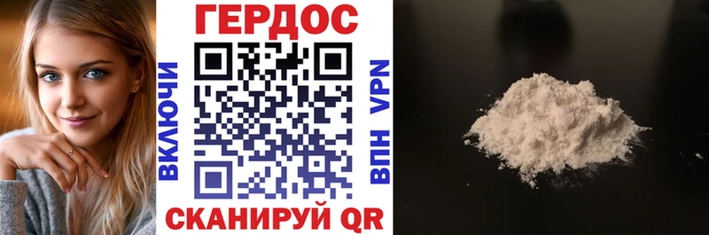 ГЕРОИН герыч ссылка на мегу ссылка Мытищи