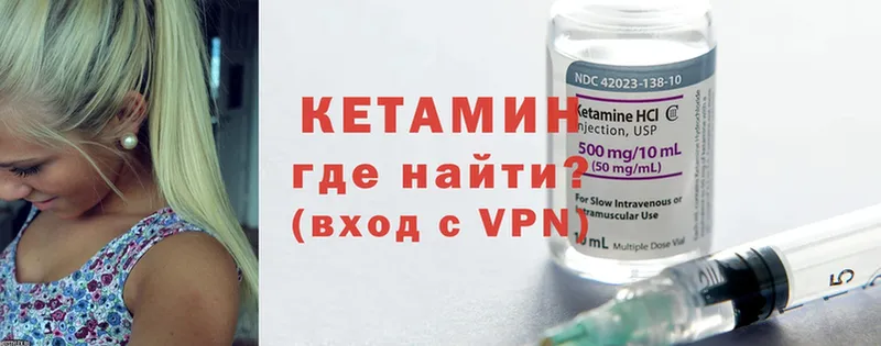 купить наркотики цена  Мытищи  Кетамин ketamine 