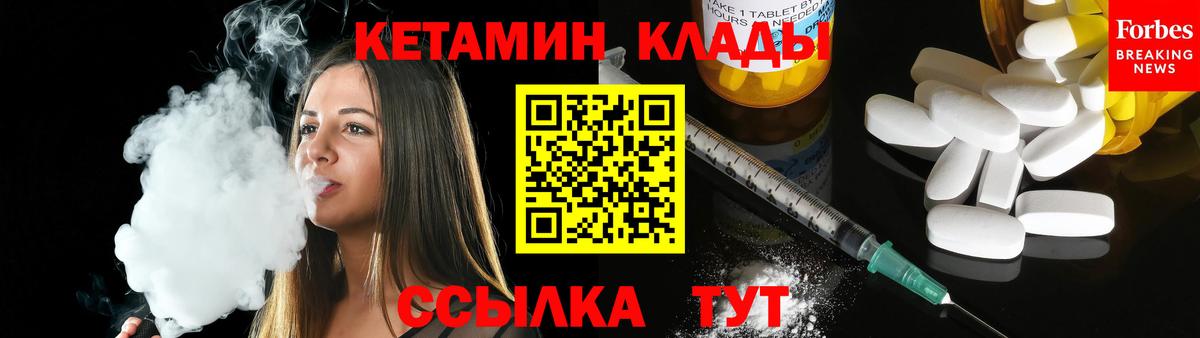 mega маркетплейс  Кетамин ketamine  Вход с VPN  Мытищи 