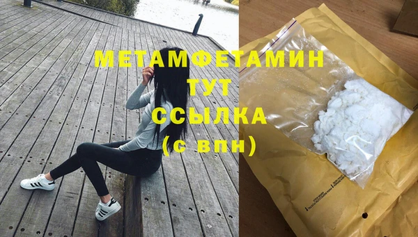 ECSTASY Краснослободск
