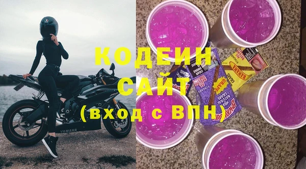 ECSTASY Краснослободск