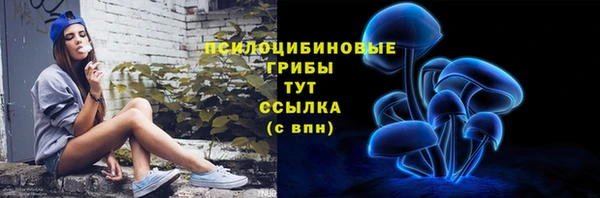 герыч Красноперекопск
