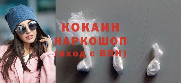 герыч Красноперекопск