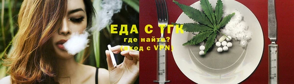 круглые Краснотурьинск