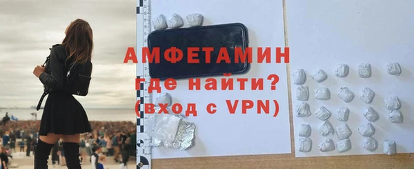 герыч Красноперекопск