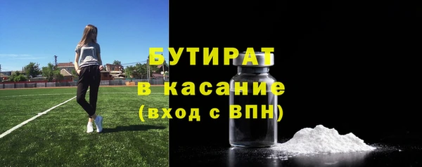 ECSTASY Краснослободск