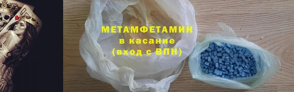 ECSTASY Краснослободск