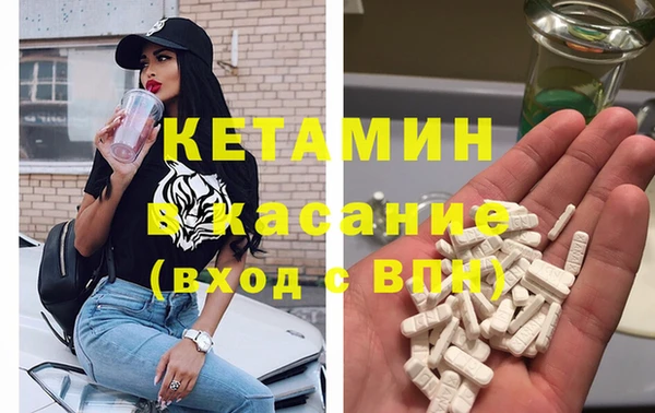 герыч Красноперекопск