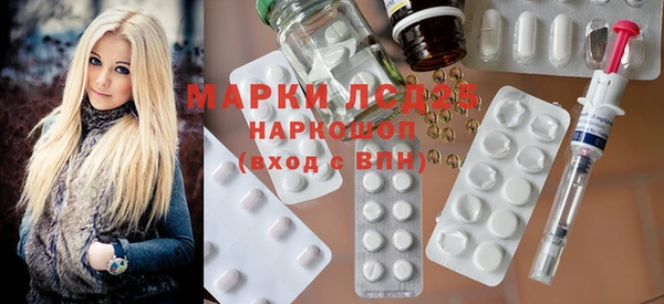 ECSTASY Краснослободск
