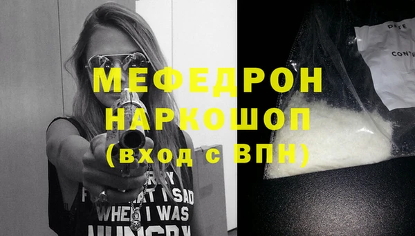 ECSTASY Краснослободск