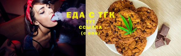 герыч Красноперекопск
