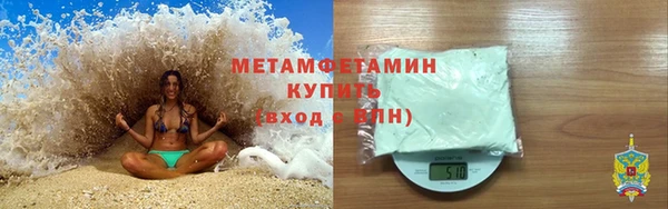 круглые Краснотурьинск
