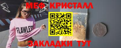 гашишное масло Волжский