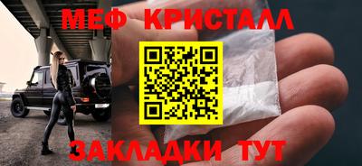 гашишное масло Волжский