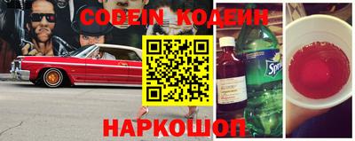 гашишное масло Волжский