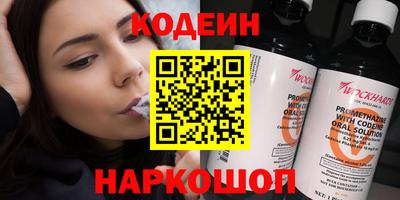 гашишное масло Волжский