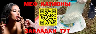 гашишное масло Волжский