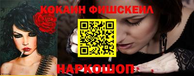 гашишное масло Волжский