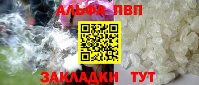 гашишное масло Волжский