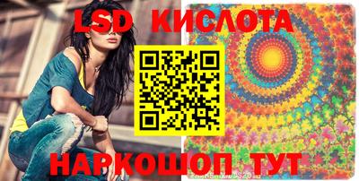гашишное масло Волжский