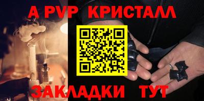 гашик Волжск