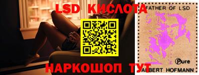 гашишное масло Волжский