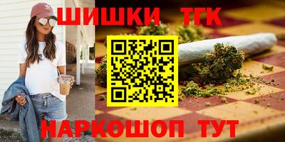 гашик Волжск