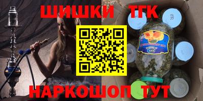 гашишное масло Волжский