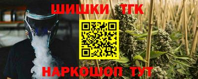 гашишное масло Волжский