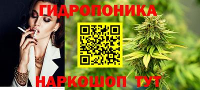 дистиллят марихуана Волгодонск