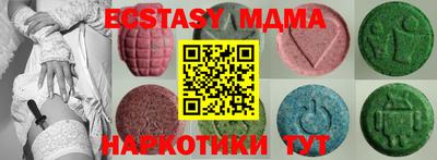 гашишное масло Волжский