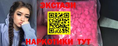 гашишное масло Волжский