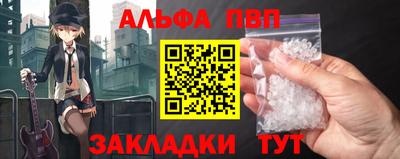 гашик Волжск