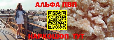 гашик Волжск