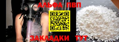 дистиллят марихуана Волгодонск