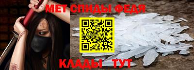 шишки Абакан