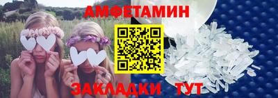 гашишное масло Волжский
