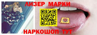 дистиллят марихуана Волгодонск