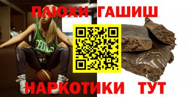 дистиллят марихуана Волгодонск