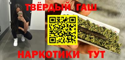 дистиллят марихуана Волгодонск