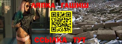 гашишное масло Волжский