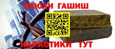 гашик Волжск