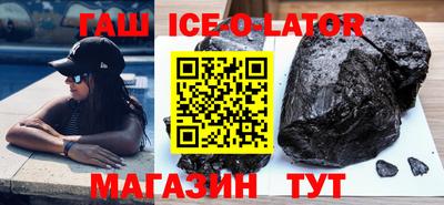 дистиллят марихуана Волгодонск